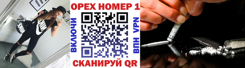 Как найти закладки Мыски Альфа ПВП  Канабис  Псилоцибиновые грибы  МЕФ  Гашиш  КОКАИН 