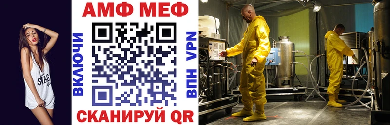 купить наркотики цена  Мыски  Амфетамин VHQ 