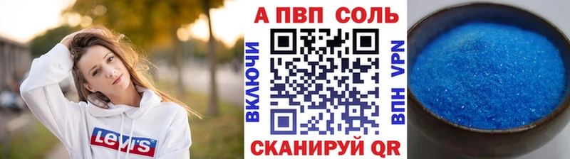 Alfa_PVP СК КРИС Мыски