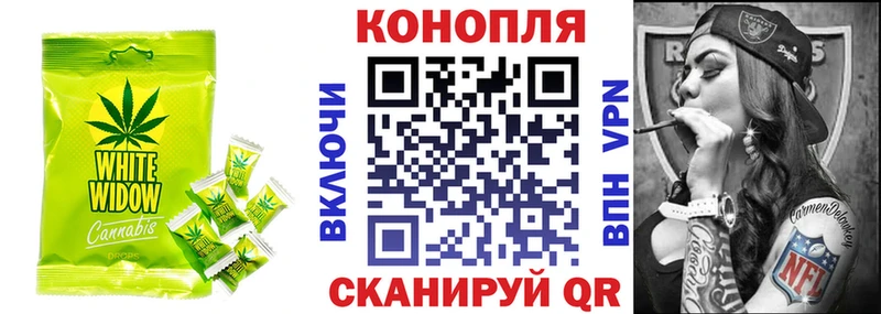 Еда ТГК конопля  купить  сайты  Мыски 