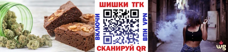 Canna-Cookies марихуана Мыски