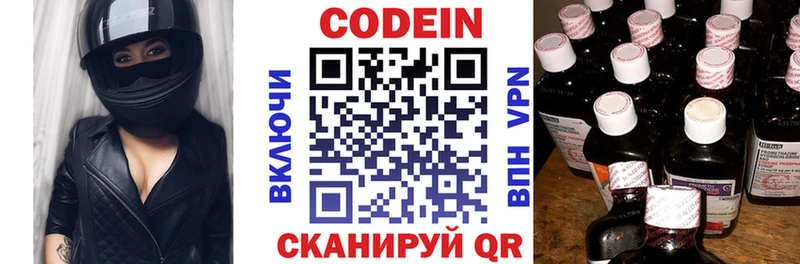 KRAKEN ONION  цена   Мыски  Кодеиновый сироп Lean напиток Lean (лин) 
