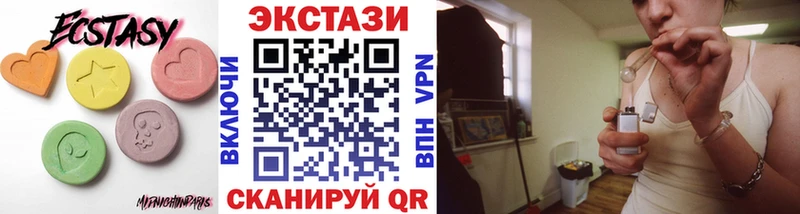 hydra рабочий сайт  Мыски  ЭКСТАЗИ 99% 