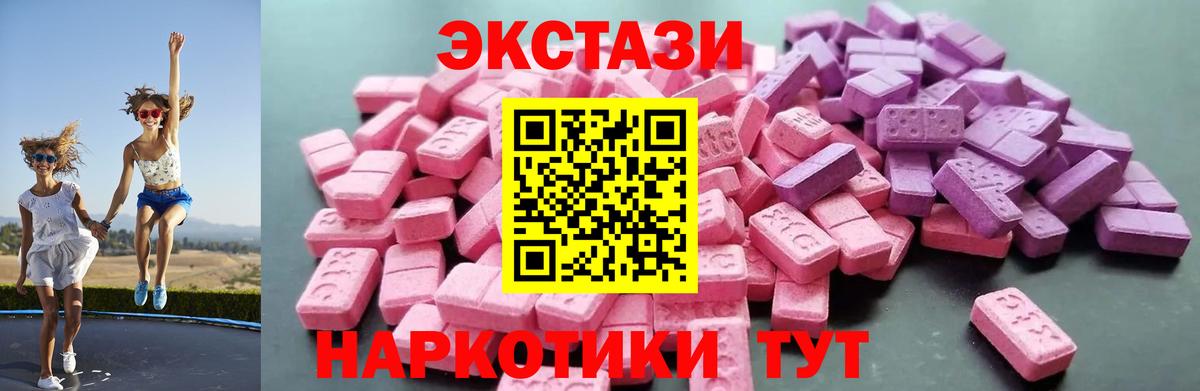 ЭКСТАЗИ Punisher Мыски