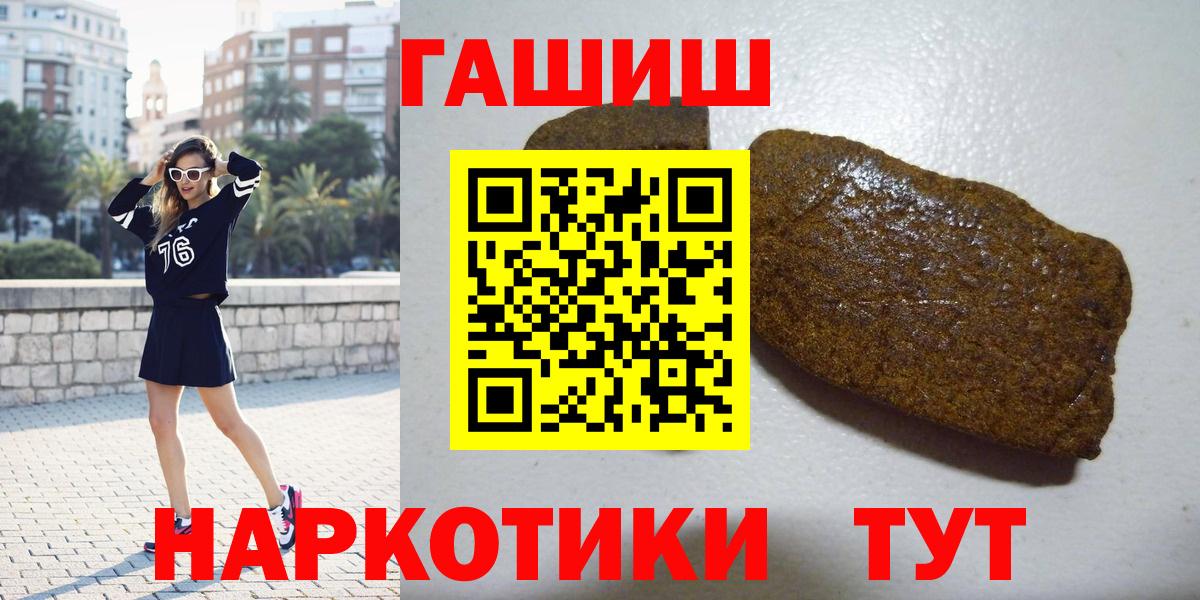 ГАШ ice o lator  ГАШ  Мыски  Гашиш VHQ  Вход с VPN 