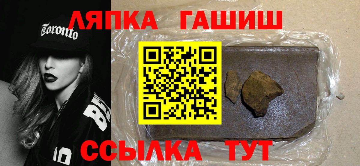 ГАШИШ убойный Мыски