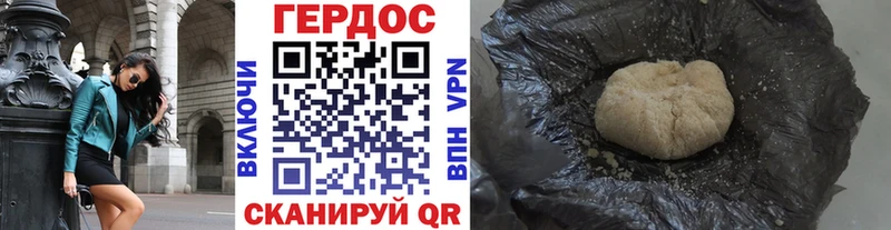 Героин белый  Мыски 