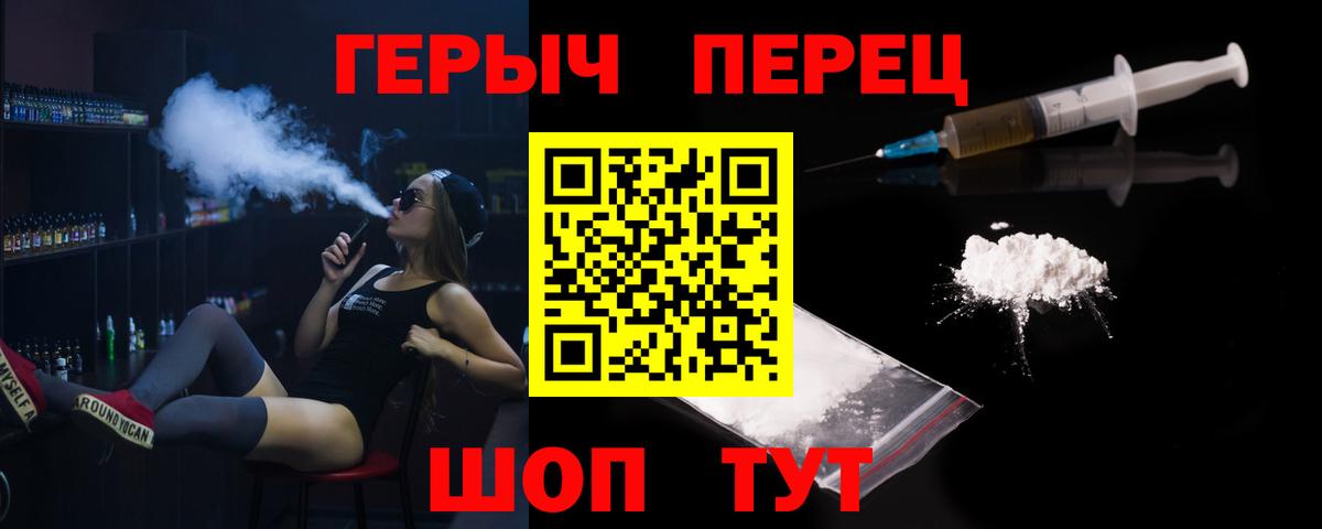 ГЕРОИН Афган Мыски