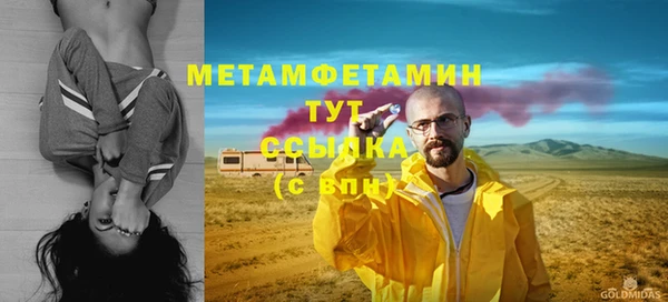 амф Абдулино