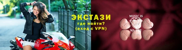 синтетический гашиш Алексеевка