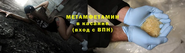синтетический гашиш Алексеевка