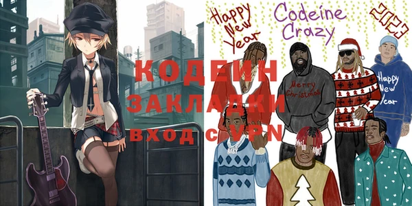 ALPHA-PVP Ростов