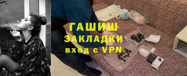 синтетический гашиш Алексеевка
