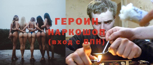 ПСИЛОЦИБИНОВЫЕ ГРИБЫ Рославль