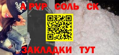 гидра Ипатово