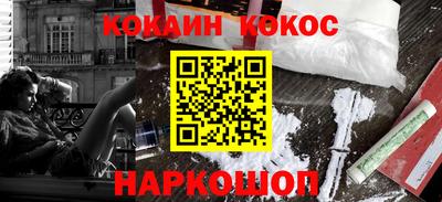 гидра Ипатово