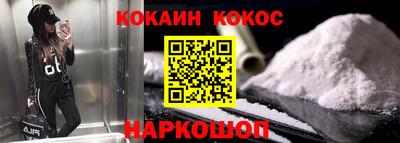 гидра Ипатово