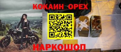 гидра Ипатово