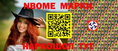 гидра Ипатово