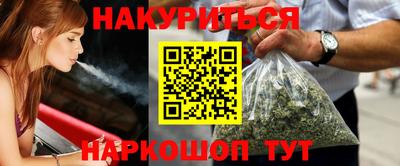 гидра Ипатово