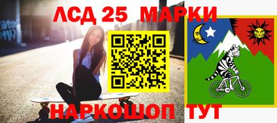 гидра Ипатово