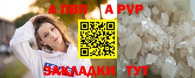 соль курить ск Ирбит