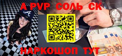 гидра Ипатово