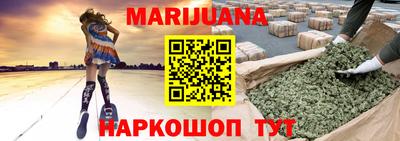 гидра Ипатово