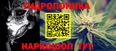 соль курить ск Ирбит