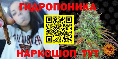соль курить ск Ирбит