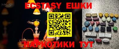 гидра Ипатово