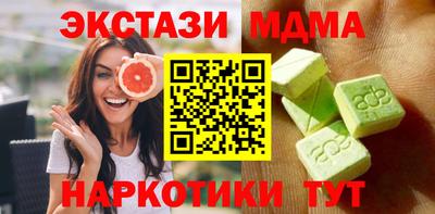 соль курить ск Ирбит
