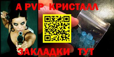 гидра Ипатово