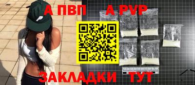 гидра Ипатово