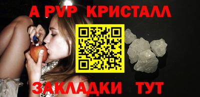 соль курить ск Ирбит