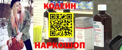 гидра Ипатово