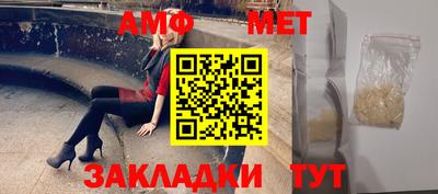 соль курить ск Ирбит
