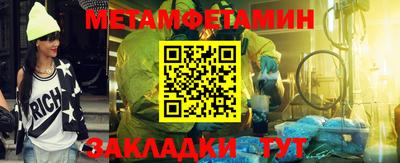 соль курить ск Ирбит