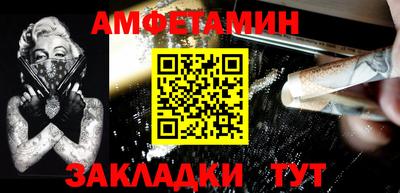амф Изобильный