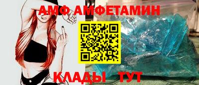альфа пвп VHQ Рузаевка