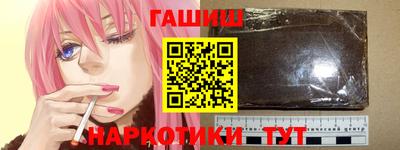 гидра Ипатово