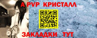 соль курить ск Ирбит