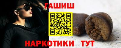 соль курить ск Ирбит