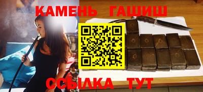 гидра Ипатово
