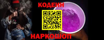 гидра Ипатово