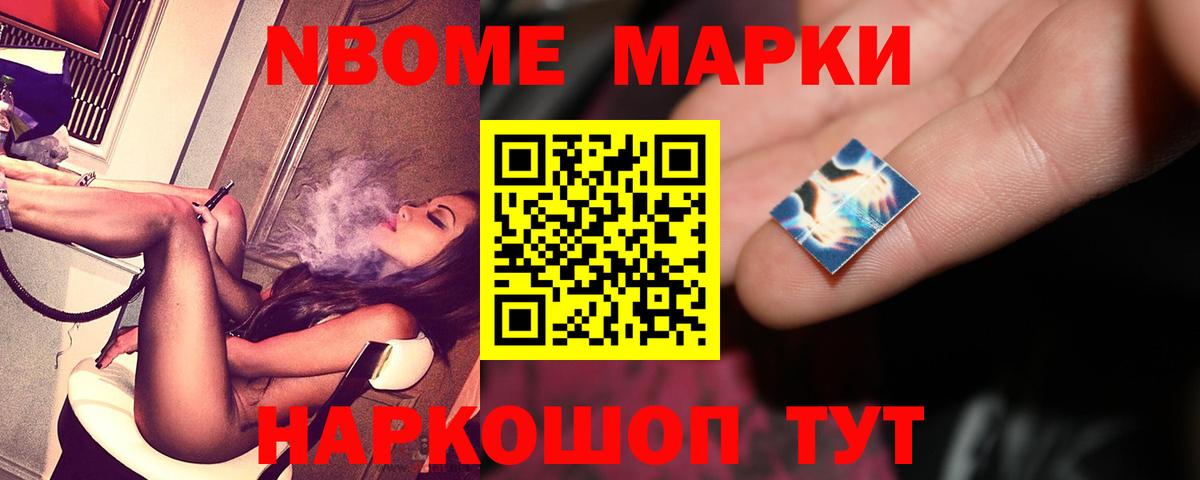 Мыски  LSD-25 экстази кислота  Вход с VPN 