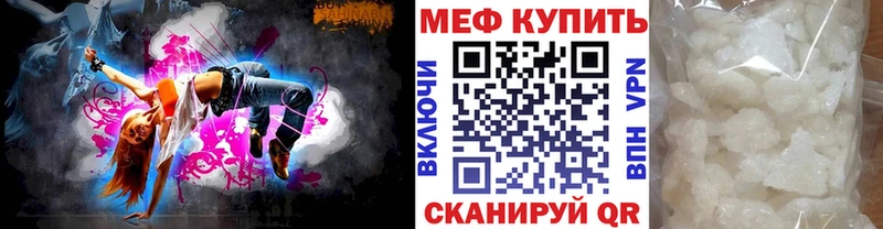 МЯУ-МЯУ мяу мяу  Мыски 