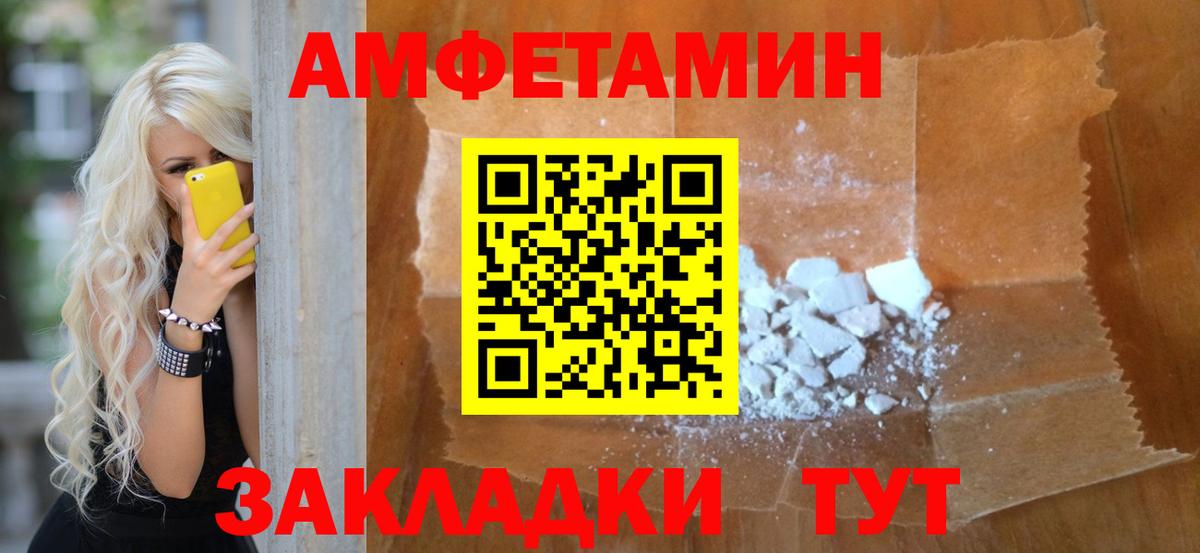 Мыски  Первитин Methamphetamine  Первитин Methamphetamine  Вход с VPN 
