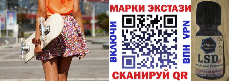 Наркотические марки 1500мкг  ОМГ ОМГ как зайти  Мыски 