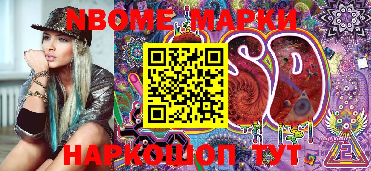 ГАШ  Меф МЯУ МЯУ  МАРИХУАНА  Мыски  Codein  Вход с VPN  ЭКСТАЗИ  МЕФ  